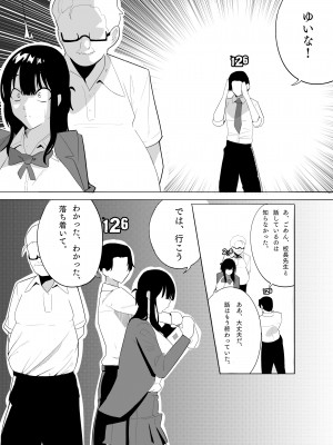 [Kuraido] ナンバーワンになるために2_21