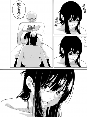 [Kuraido] ナンバーワンになるために2_33