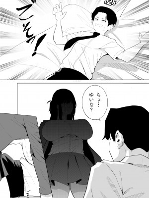 [Kuraido] ナンバーワンになるために2_23