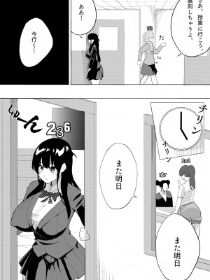 [Kuraido] ナンバーワンになるために2_14