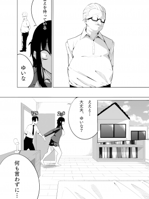 [Kuraido] ナンバーワンになるために2_22