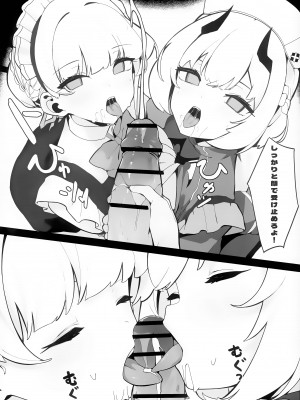 (C103) [ハッビーマヨネーズ (アスラ)] トキとセナの性欲処理 (ブルーアーカイブ)_12