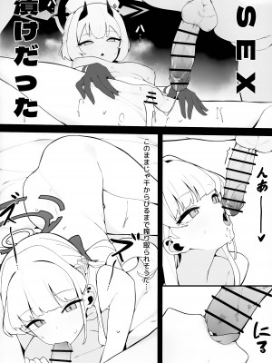 (C103) [ハッビーマヨネーズ (アスラ)] トキとセナの性欲処理 (ブルーアーカイブ)_29