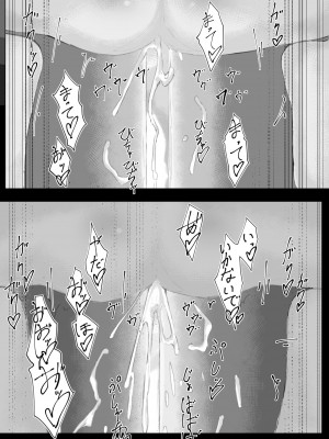 [えりんぎとろサーモン]&nbsp;&nbsp;快楽まみれ!「嘘催眠」したら本気にしちゃったクラスの長がガチドスケベでヤバい_43