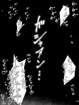 [えりんぎとろサーモン]&nbsp;&nbsp;快楽まみれ!「嘘催眠」したら本気にしちゃったクラスの長がガチドスケベでヤバい_44