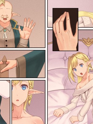 [デカイ武器はロマン] エルフネトラレ2 ～エルフ姫ラフィーネ編～_168