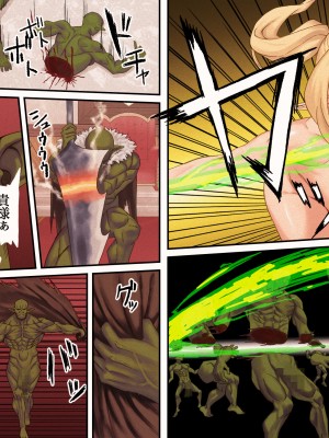 [デカイ武器はロマン] エルフネトラレ2 ～エルフ姫ラフィーネ編～_160