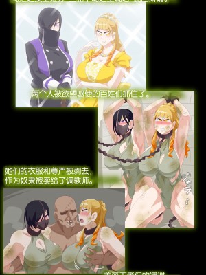 [オトカム] 堕ちる王(王様戦隊キングオージャー) [不咕鸟汉化组]