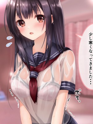 [くまっこ (くまっこ)] 妹友ちゃんはお兄さんに愛されたい_023