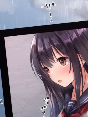 [くまっこ (くまっこ)] 妹友ちゃんはお兄さんに愛されたい_013