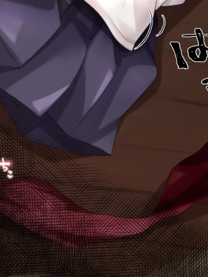 [くまっこ (くまっこ)] 妹友ちゃんはお兄さんに愛されたい_101