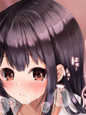 [くまっこ (くまっこ)] 妹友ちゃんはお兄さんに愛されたい_167