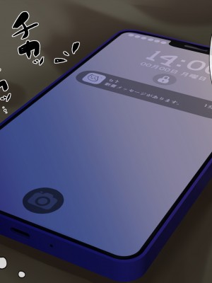 [くまっこ (くまっこ)] 妹友ちゃんはお兄さんに愛されたい_142