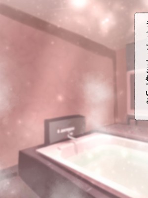 [くまっこ (くまっこ)] 妹友ちゃんはお兄さんに愛されたい_028