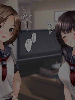 [くまっこ (くまっこ)] 妹友ちゃんはお兄さんに愛されたい_073