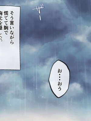 [くまっこ (くまっこ)] 妹友ちゃんはお兄さんに愛されたい_011