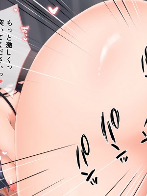 [くまっこ (くまっこ)] 妹友ちゃんはお兄さんに愛されたい_127