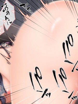 [くまっこ (くまっこ)] 妹友ちゃんはお兄さんに愛されたい_126