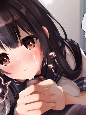 [くまっこ (くまっこ)] 妹友ちゃんはお兄さんに愛されたい_092