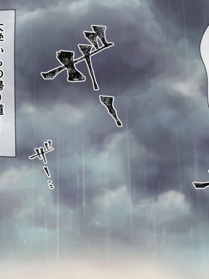 [くまっこ (くまっこ)] 妹友ちゃんはお兄さんに愛されたい_005