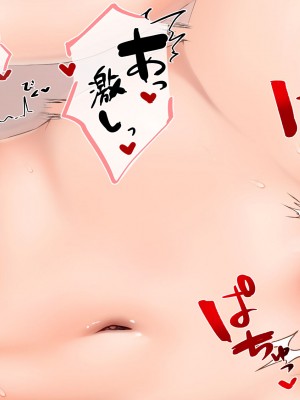 [くまっこ (くまっこ)] 妹友ちゃんはお兄さんに愛されたい_199