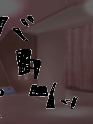 [くまっこ (くまっこ)] 妹友ちゃんはお兄さんに愛されたい_147