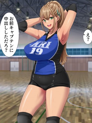 (同人CG集) [きれいなお姉さんは好きです会] ドスケベおっぱい ママさんバレー生ハメ合宿 合宿所の管理人の僕がムラムラママさんたちにヤリたい放題！_039