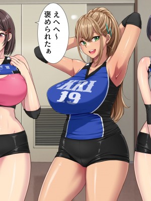 (同人CG集) [きれいなお姉さんは好きです会] ドスケベおっぱい ママさんバレー生ハメ合宿 合宿所の管理人の僕がムラムラママさんたちにヤリたい放題！_014