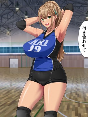 (同人CG集) [きれいなお姉さんは好きです会] ドスケベおっぱい ママさんバレー生ハメ合宿 合宿所の管理人の僕がムラムラママさんたちにヤリたい放題！_081