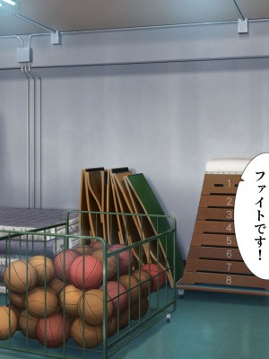 (同人CG集) [きれいなお姉さんは好きです会] ドスケベおっぱい ママさんバレー生ハメ合宿 合宿所の管理人の僕がムラムラママさんたちにヤリたい放題！_052