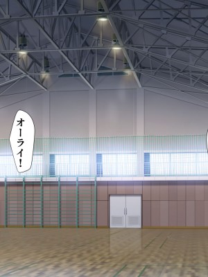 (同人CG集) [きれいなお姉さんは好きです会] ドスケベおっぱい ママさんバレー生ハメ合宿 合宿所の管理人の僕がムラムラママさんたちにヤリたい放題！_003