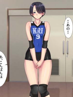 (同人CG集) [きれいなお姉さんは好きです会] ドスケベおっぱい ママさんバレー生ハメ合宿 合宿所の管理人の僕がムラムラママさんたちにヤリたい放題！_050