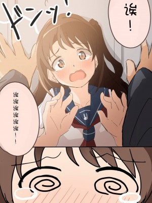 [マルベリ] パックス シマムラーナ！ [中国翻訳]_04