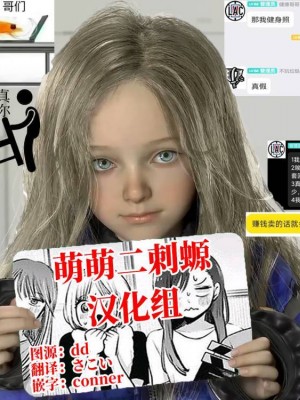 [マルベリ] パックス シマムラーナ！ [中国翻訳]_10