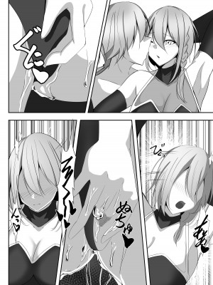 [白の葉 (シロハ)] 退魔師セツナ3_32