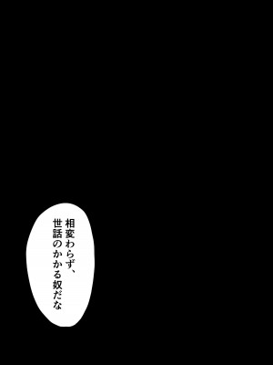 [白の葉 (シロハ)] 退魔師セツナ3_09