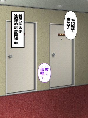 [ぽぽっと電機1号店] ナンパした激ムチムチボディババアを嫁にした話 [中国翻訳]_010