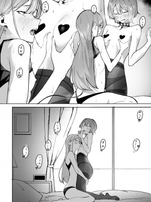 [龍龍的倉庫 (龍龍)] DREAMLIKE COMET&DEVIL (星街すいせい, 常闇トワ) [DL版]_40