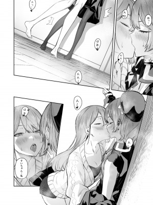 [龍龍的倉庫 (龍龍)] DREAMLIKE COMET&DEVIL (星街すいせい, 常闇トワ) [DL版]_26