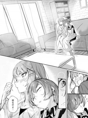 [龍龍的倉庫 (龍龍)] DREAMLIKE COMET&DEVIL (星街すいせい, 常闇トワ) [DL版]_20