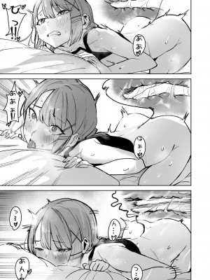 [龍龍的倉庫 (龍龍)] DREAMLIKE COMET&DEVIL (星街すいせい, 常闇トワ) [DL版]_47