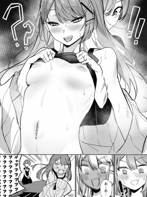 [龍龍的倉庫 (龍龍)] DREAMLIKE COMET&DEVIL (星街すいせい, 常闇トワ) [DL版]_10