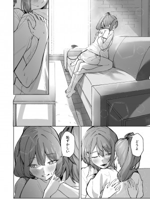 [龍龍的倉庫 (龍龍)] DREAMLIKE COMET&DEVIL (星街すいせい, 常闇トワ) [DL版]_60