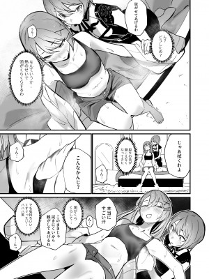 [龍龍的倉庫 (龍龍)] DREAMLIKE COMET&DEVIL (星街すいせい, 常闇トワ) [DL版]_09