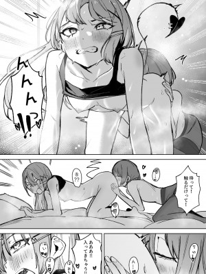 [龍龍的倉庫 (龍龍)] DREAMLIKE COMET&DEVIL (星街すいせい, 常闇トワ) [DL版]_45