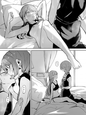 [龍龍的倉庫 (龍龍)] DREAMLIKE COMET&DEVIL (星街すいせい, 常闇トワ) [DL版]_37