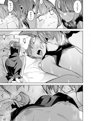 [龍龍的倉庫 (龍龍)] DREAMLIKE COMET&DEVIL (星街すいせい, 常闇トワ) [DL版]_35