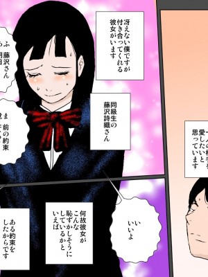 [るいぼす茶] 超絶ビッチな母と姉に中出しセックスさせられました_08