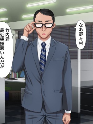 [きれいなお姉さんは好きです会]&nbsp;&nbsp;パワハラ上司に復讐する為巨乳妻と不倫相手を寝取った話_119