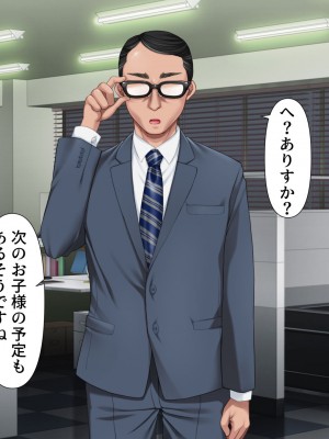 [きれいなお姉さんは好きです会]&nbsp;&nbsp;パワハラ上司に復讐する為巨乳妻と不倫相手を寝取った話_120